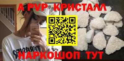 меф VHQ Дубна
