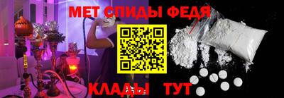 меф VHQ Дубна