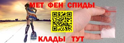 меф VHQ Дубна