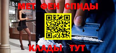 меф VHQ Дубна