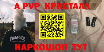 меф VHQ Дубна