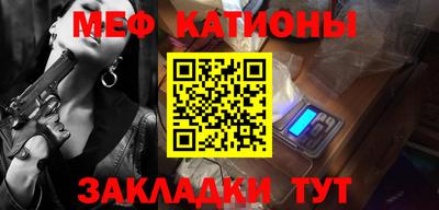 амф Донецк