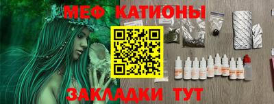 прущие крисы Ипатово