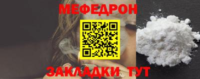 амф Донецк