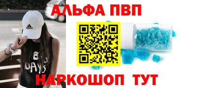 меф VHQ Дубна