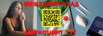 амф Донецк