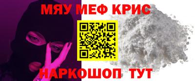 меф VHQ Дубна