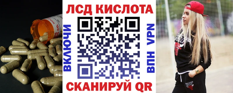 Лсд 25 экстази ecstasy Кирово-Чепецк