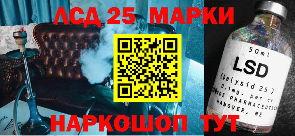 ЛСД экстази ecstasy Кирово-Чепецк