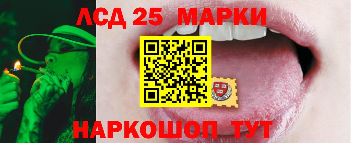 Кирово-Чепецк  LSD-25 экстази  Вход с VPN  ЛСД экстази ecstasy 