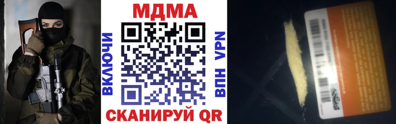 купить  сайты  Кирово-Чепецк  МДМА молли 