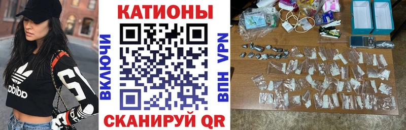 Меф кристаллы  Кирово-Чепецк 