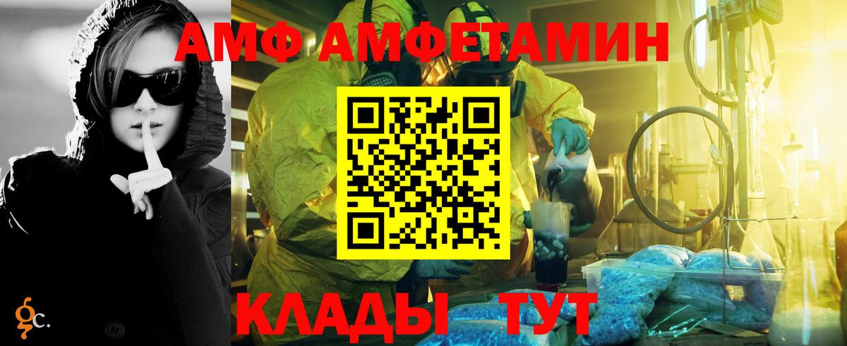 Кирово-Чепецк  Первитин Декстрометамфетамин 99.9%  Первитин Декстрометамфетамин 99.9%  Вход с VPN 