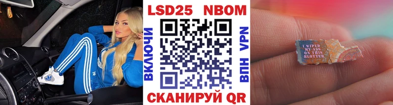 цены наркотик  Кирово-Чепецк  blacksprut рабочий сайт  Наркотические марки 1,5мг 
