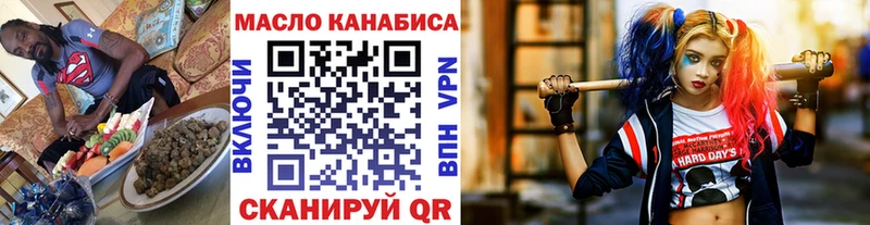купить наркотик  Кирово-Чепецк  Дистиллят ТГК THC oil 