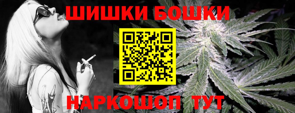 Бошки марихуана SATIVA & INDICA  Шишки марихуана LSD WEED  Бошки Шишки планчик  Марихуана планчик  Вход с VPN  Кирово-Чепецк 